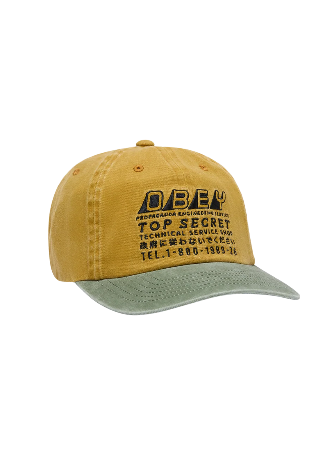 Pigment Top Secret 6 Panel Hat | Mustard - Visual Media Number 1 of 1